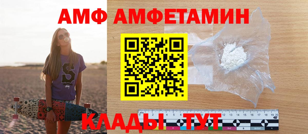 Меф   Анжеро-Судженск  ГАШИШ  Вход с VPN  Канабис  Как найти закладки?  Мефедрон  КОКАИН 