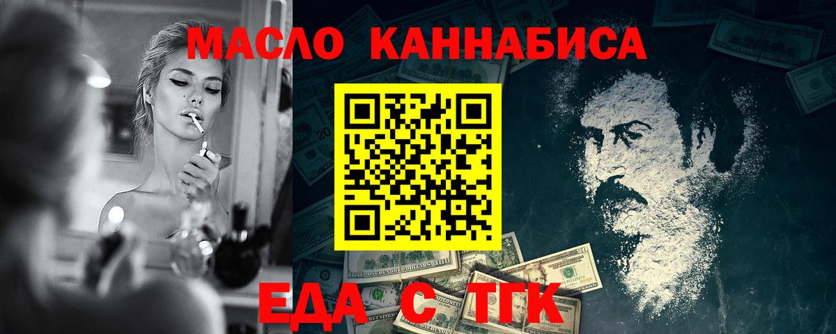 Canna-Cookies конопля Анжеро-Судженск