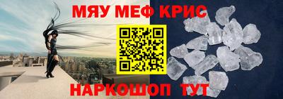 герыч Абакан