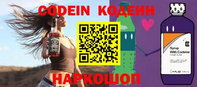 герыч Абакан