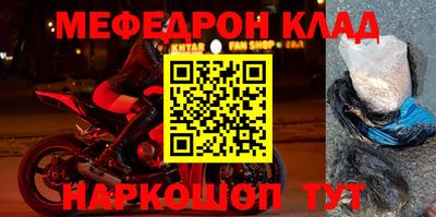 герыч Абакан