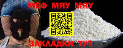 герыч Абакан