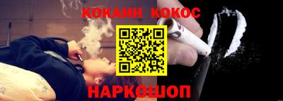 герыч Абинск