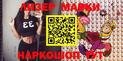 герыч Абакан