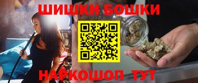 герыч Абинск