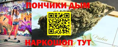 герыч Абинск