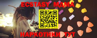 герыч Абакан