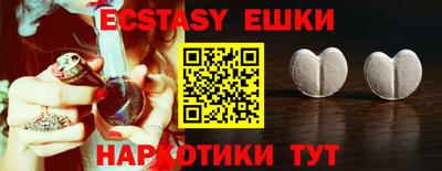 герыч Абакан