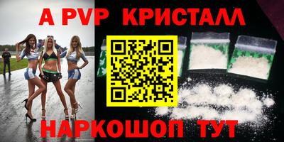 герыч Абакан