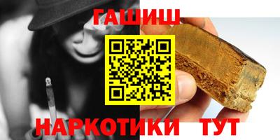 герыч Абинск
