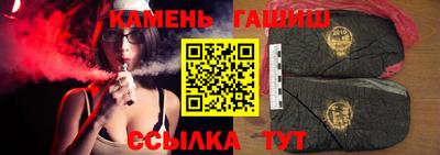 герыч Абакан