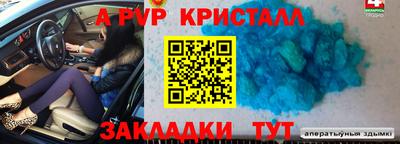 герыч Абакан