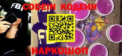герыч Абинск
