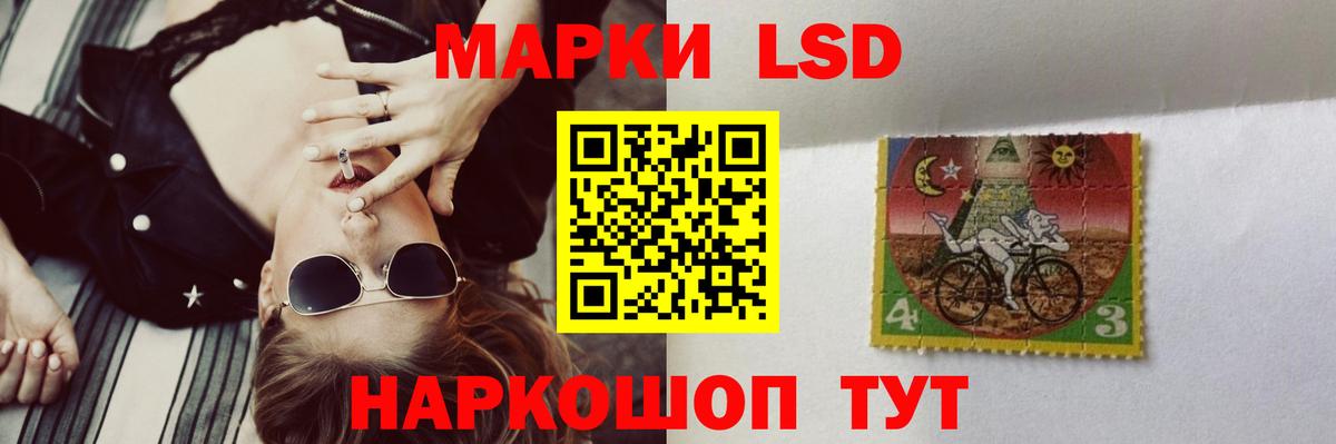 ЛСД экстази ecstasy  LSD-25 экстази кислота  Вход с VPN  LSD-25 экстази  Анжеро-Судженск 