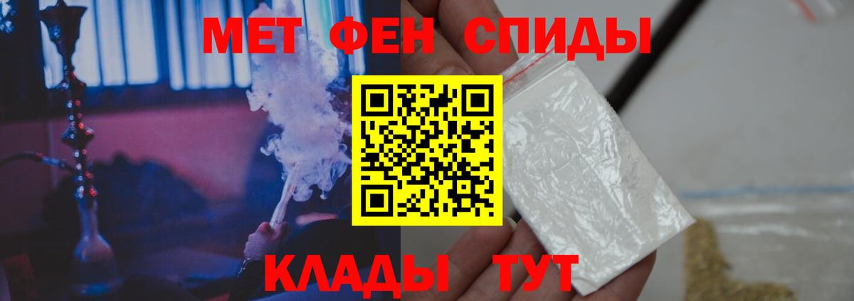 Анжеро-Судженск  Метамфетамин витя  Вход с VPN  Метамфетамин витя 