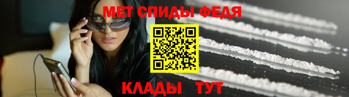 Амфетамин Анжеро-Судженск