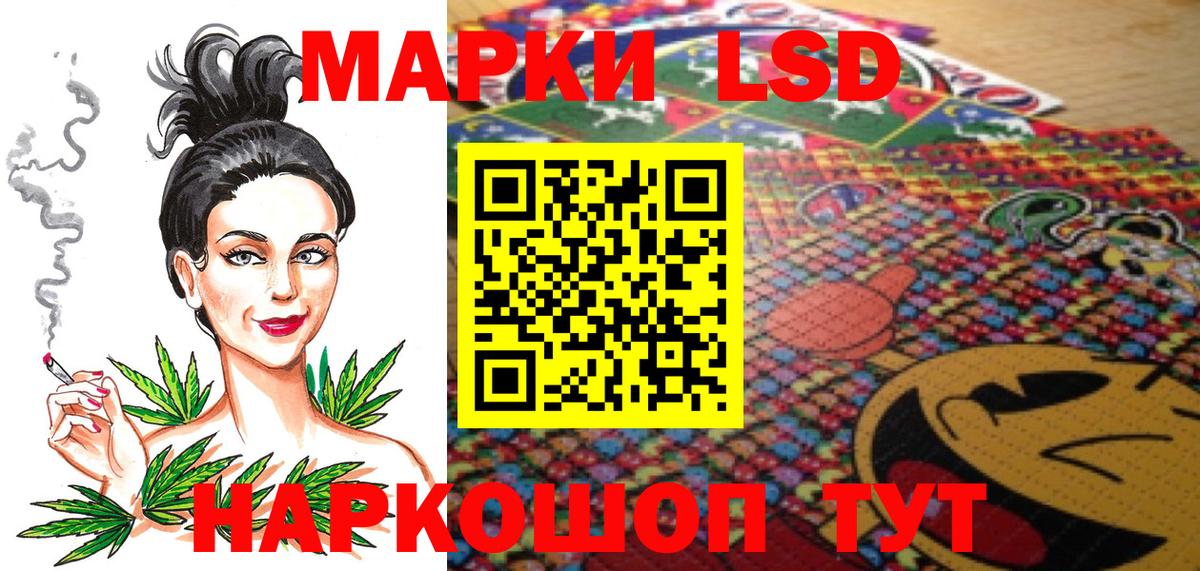 Марки 25I-NBOMe 1500мкг Анжеро-Судженск