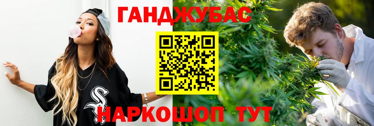Бошки Шишки ГИДРОПОН Анжеро-Судженск