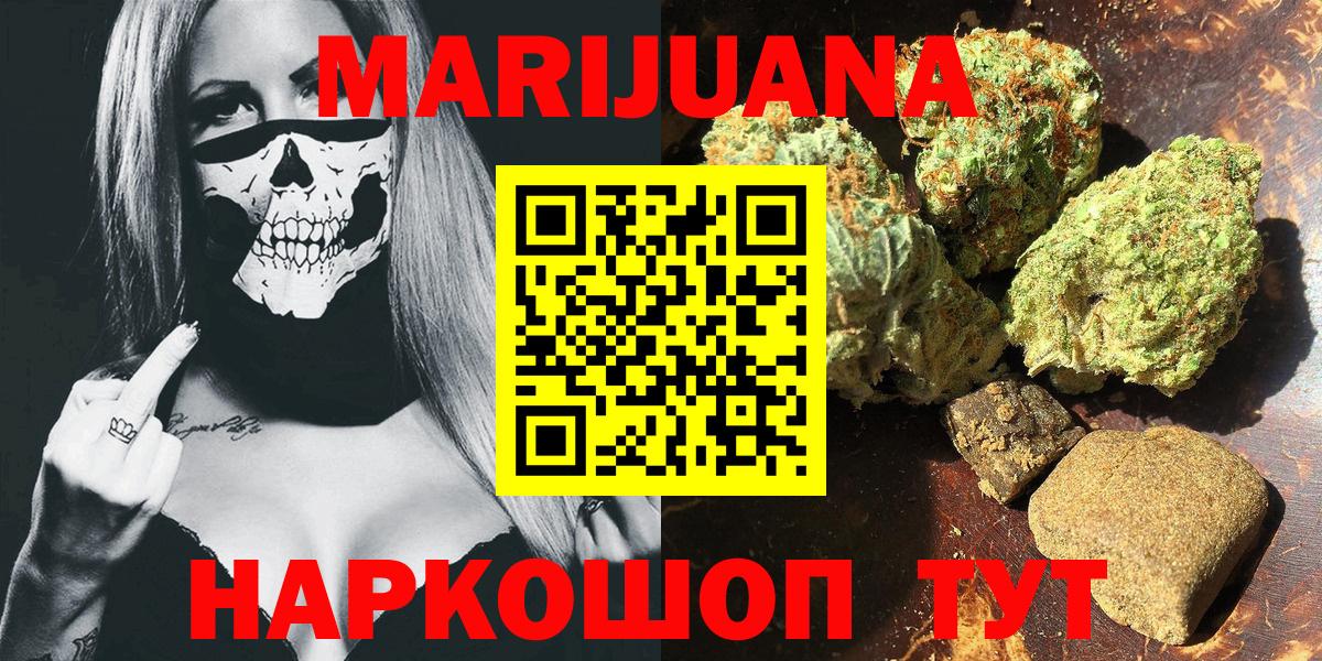 Конопля семена  Вход с VPN  Канабис LSD WEED  Конопля SATIVA & INDICA  Анжеро-Судженск  Конопля Amnesia 
